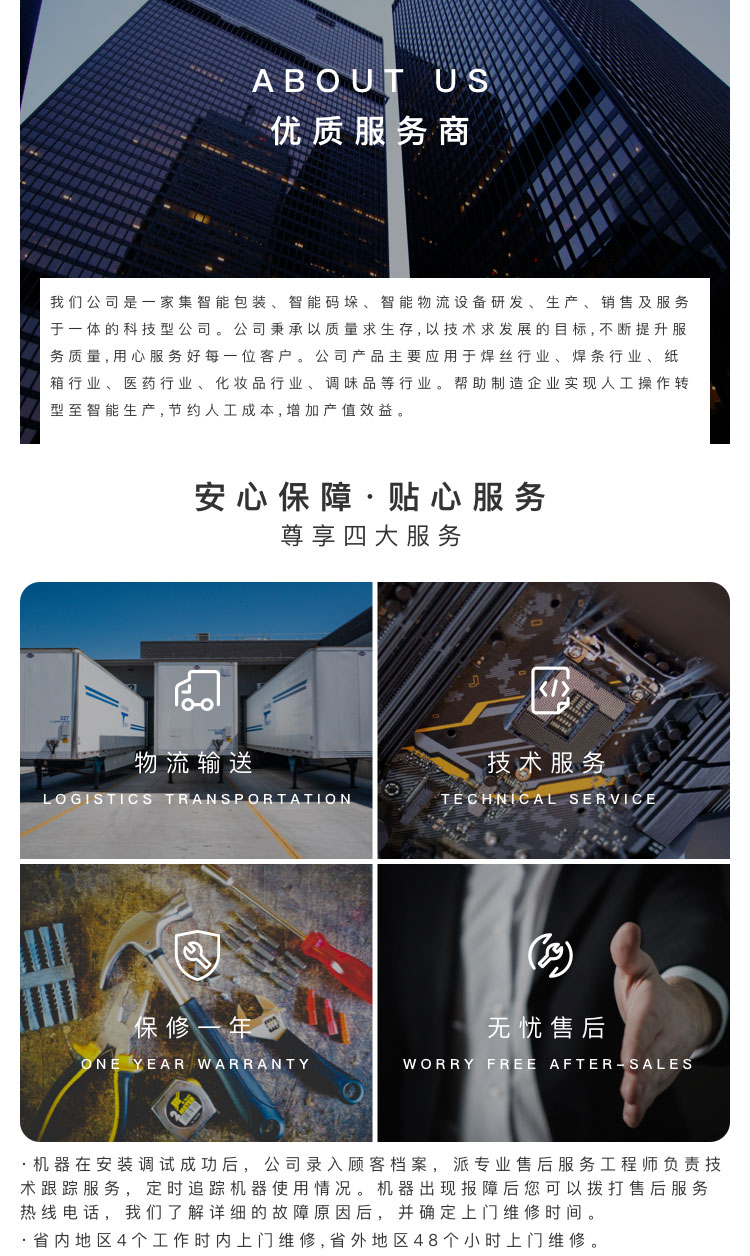 板鏈?zhǔn)捷斔蜋C(jī)